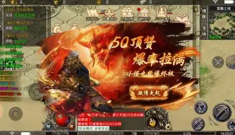 幻月大陆手游脚本:2025 年秘境探险与多开养成指南插图 幻月大陆手游脚本:2025 年秘境探险与多开养成指南插图
