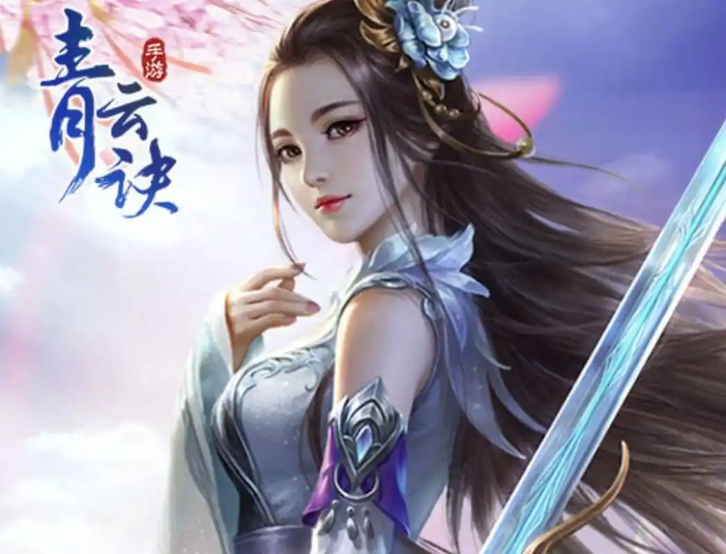 青云诀手游脚本:2025 年修仙历练与副本挑战全指南插图 青云诀手游脚本:2025 年修仙历练与副本挑战全指南插图