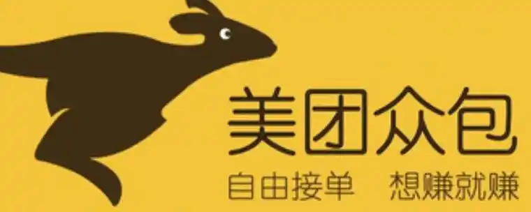 2025 年美团众包引流脚本实战指南:功能、合规与高效抢单策略插图 2025 年美团众包引流脚本实战指南:功能、合规与高效抢单策略插图