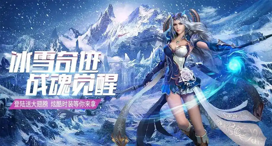 2025 复古冰雪传奇手游脚本全解析：打金功能与安全多开指南​-星界云手机攻略站