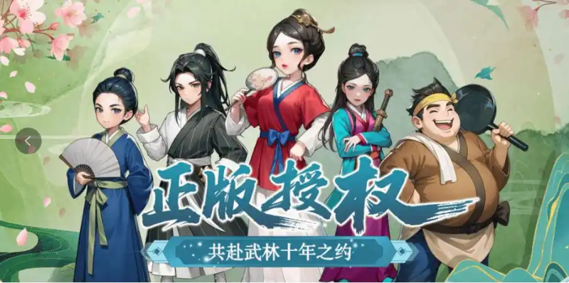 2025 武林外传手游脚本全解析:功能特性与安全多开策略-星界云手机攻略站