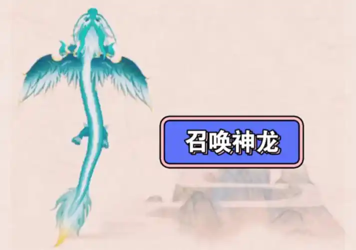 2025《召唤神龙》辅助脚本全解析:自动化合成与高分策略指南插图 2025《召唤神龙》辅助脚本全解析:自动化合成与高分策略指南插图