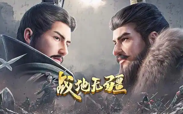 2025《战也无疆》辅助脚本全解析:自动化战斗与资源管理指南插图 2025《战也无疆》辅助脚本全解析:自动化战斗与资源管理指南插图