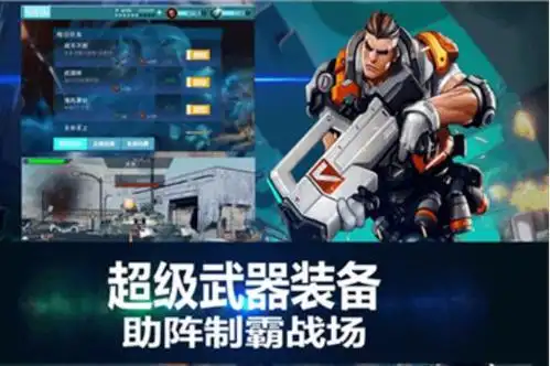2025《战地枪神》辅助脚本全解析:自动化战斗与战术优化指南插图 2025《战地枪神》辅助脚本全解析:自动化战斗与战术优化指南插图