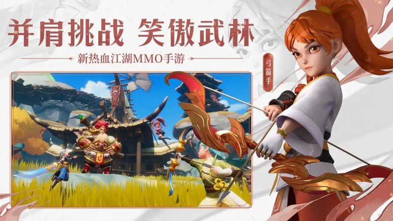 2025《再见江湖》辅助脚本全解析：武侠世界的自动化修炼与江湖争霸指南-星界云手机攻略站