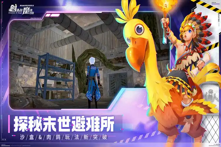 2025 创造魔法脚本全攻略:智能工具与高效魔法生产方案插图 2025 创造魔法脚本全攻略:智能工具与高效魔法生产方案插图