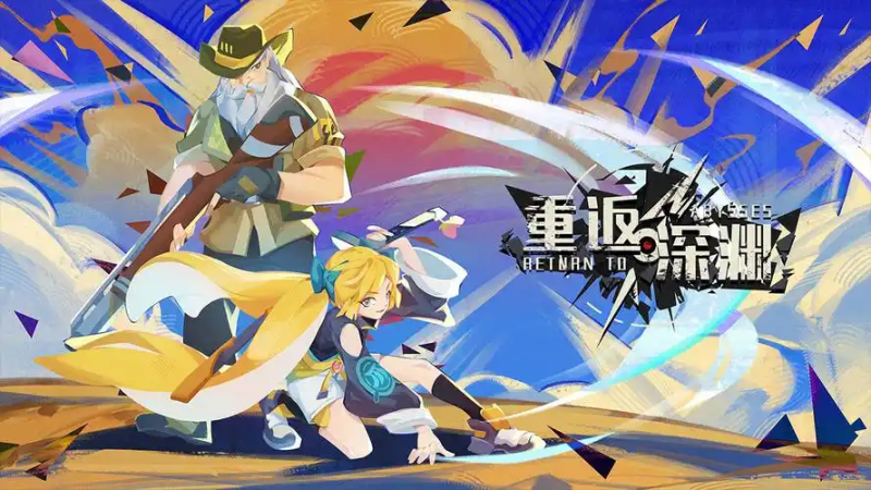 2025 重返深渊辅助脚本全解析：战斗自动化与安全多开方案-星界云手机攻略站