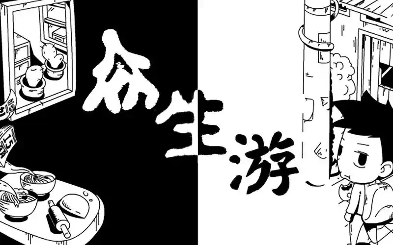 2025 《众生游》辅助脚本全解析:人生模拟自动化与安全策略插图 2025 《众生游》辅助脚本全解析:人生模拟自动化与安全策略插图