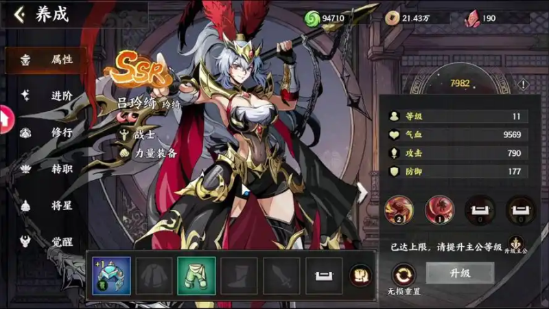 2025 征服与荣耀辅助脚本全解析：策略战争自动化与安全多开方案-星界云手机攻略站