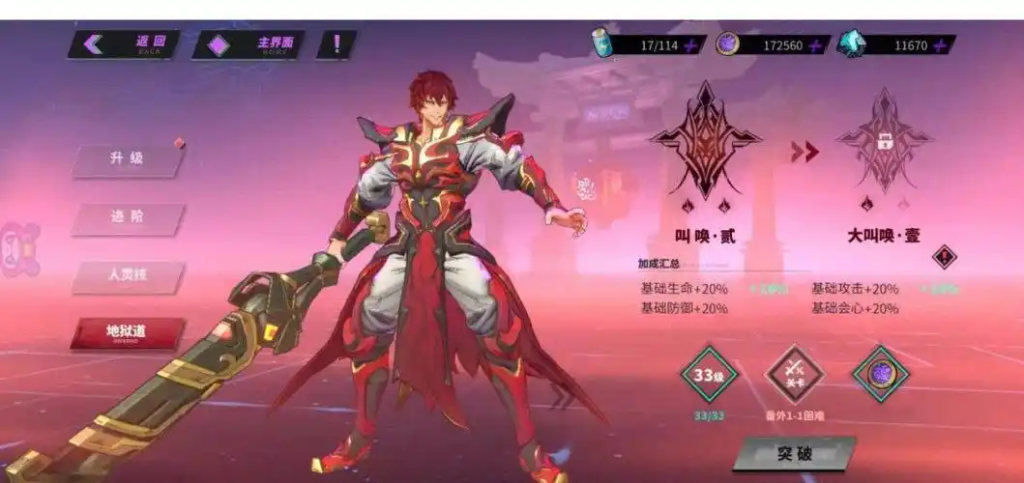 2025 《镇魂街:天生为王》辅助脚本全解析:灵技自动化与安全多开方案插图 2025 《镇魂街:天生为王》辅助脚本全解析:灵技自动化与安全多开方案插图