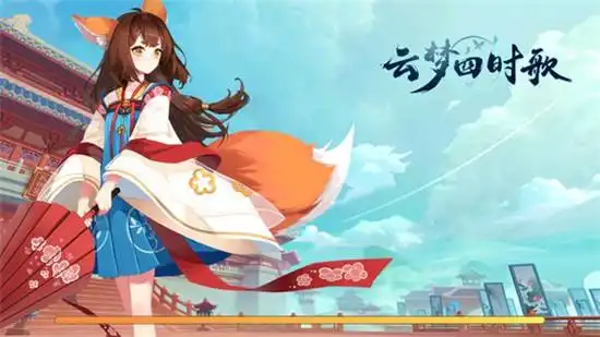 2025 《云梦四时歌》辅助脚本全解析:式神协同与安全多开方案插图 2025 《云梦四时歌》辅助脚本全解析:式神协同与安全多开方案插图