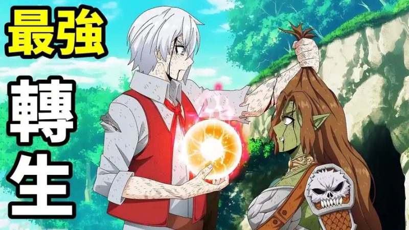 2025《转生勇者建立帝国》辅助脚本全攻略:自动化建设与防封实战体系-星界云手机攻略站