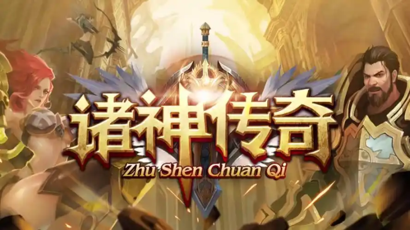 2025《诸神传奇》辅助脚本全攻略:自动化战斗与防封实战体系-星界云手机攻略站