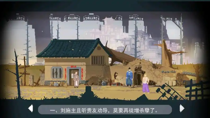 2025《长安夜明》辅助脚本全攻略：剧情自动化与防封实战体系-星界云手机攻略站