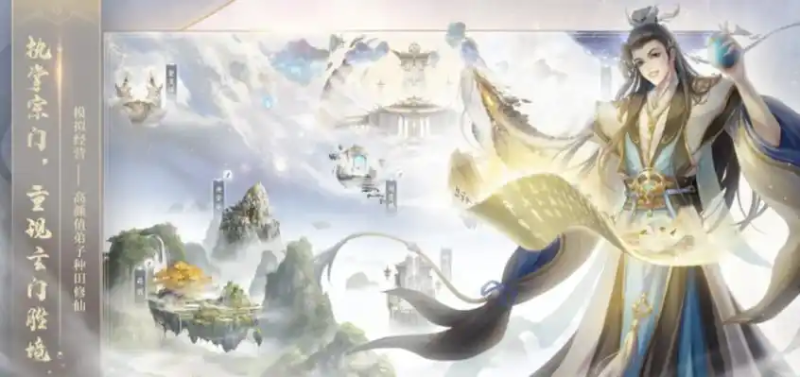 2025《云随山河动》辅助脚本全攻略：江湖探索与防封实战体系-星界云手机攻略站