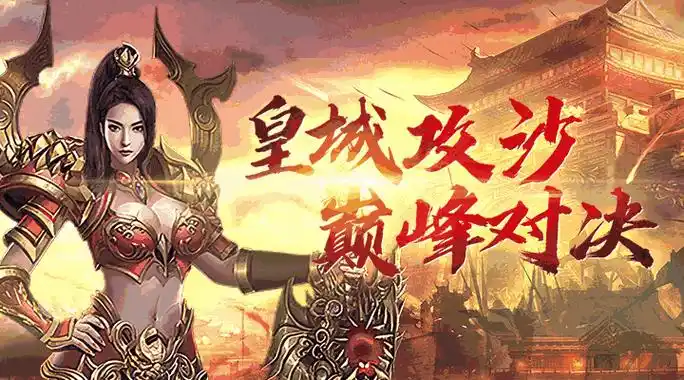 2025 帝王荣耀脚本全攻略:从功能解析到安全多开方案插图 2025 帝王荣耀脚本全攻略:从功能解析到安全多开方案插图