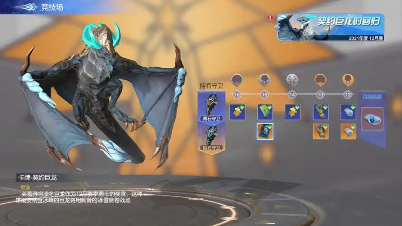 2025《众神旗帜》辅助脚本全解析：从神格觉醒到跨服战场的深度方案-星界云手机攻略站