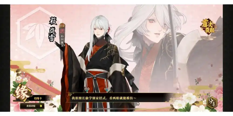 2025《执剑之刻》辅助脚本全解析：从角色养成到多开防封的深度方案-星界云手机攻略站