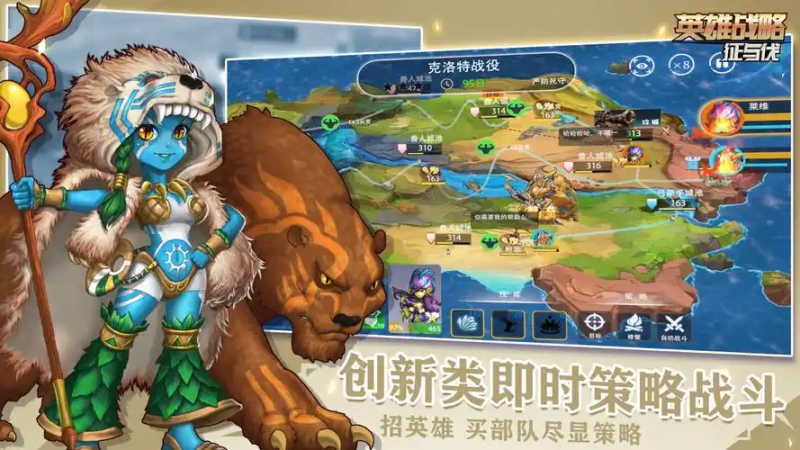 2025《征与伐》辅助脚本全解析：从战略布局到多开防封的深度方案-星界云手机攻略站