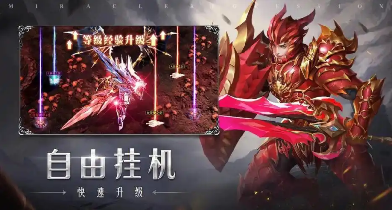 2025《真红之刃》辅助脚本全解析：从角色养成到多开防封的深度方案-星界云手机攻略站