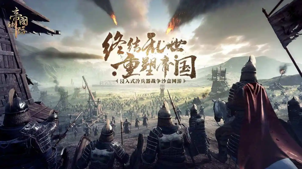 2025 年帝国神话脚本全解析:从技术原理到防封实战方案插图 2025 年帝国神话脚本全解析:从技术原理到防封实战方案插图