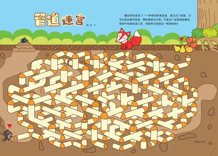 2025 年砖块状管道迷宫辅助脚本全解析:从自动化到防封实战指南插图 2025 年砖块状管道迷宫辅助脚本全解析:从自动化到防封实战指南插图