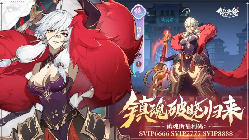 2025 年《镇魂街：破晓》辅助脚本全解析：从自动化战斗到防封实战-星界云手机攻略站