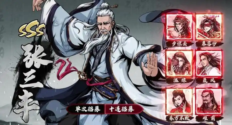 2025 年《真武江湖》辅助脚本全解析：从自动化战斗到防封实战-星界云手机攻略站