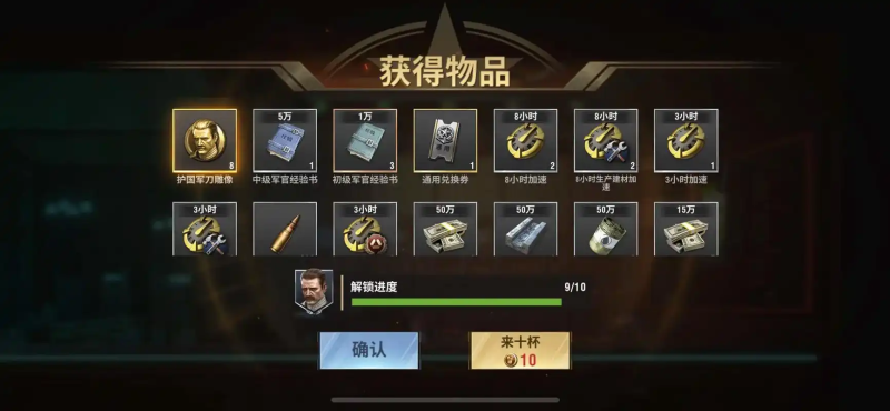 2025 年《战火勋章》辅助脚本全解析：从自动化战斗到防封实战-星界云手机攻略站