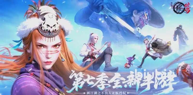 不良人破局最强 6 个角色：主宰战局的风云人物-星界云手机攻略站