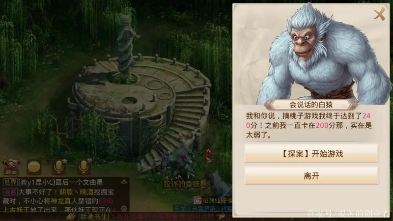 2025 年问道手游天外之谜攻略：全流程通关技巧与奖励获取指南-星界云手机攻略站