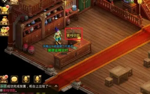 问道手游探案青竹客栈全流程攻略:从入门到精通插图 问道手游探案青竹客栈全流程攻略:从入门到精通插图