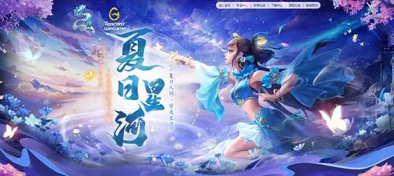 2025 年问道手游职业全解析:六大职业深度对比与培养指南插图2 2025 年问道手游职业全解析:六大职业深度对比与培养指南插图2