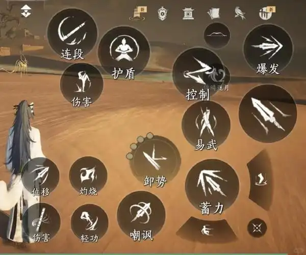 《燕云十六声》搬砖点探秘:解锁赚钱好去处插图1 《燕云十六声》搬砖点探秘:解锁赚钱好去处插图1