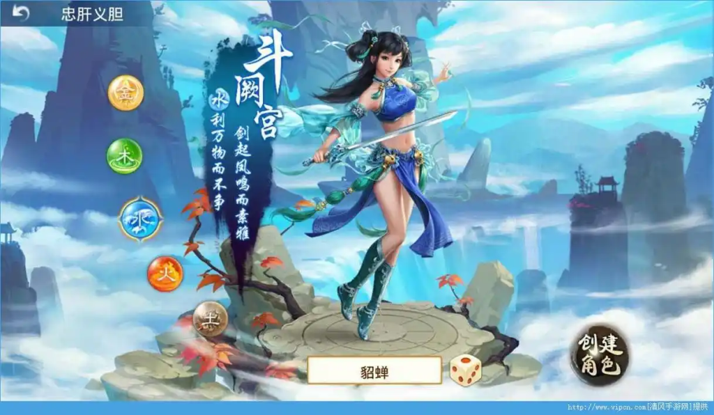 2025 年问道手游搬砖队伍配置全攻略:高效刷金的最佳组合方案插图 2025 年问道手游搬砖队伍配置全攻略:高效刷金的最佳组合方案插图