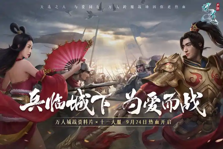 2025 问道手游充值抽奖技巧大揭秘：提高中奖概率的实用方法-星界云手机攻略站