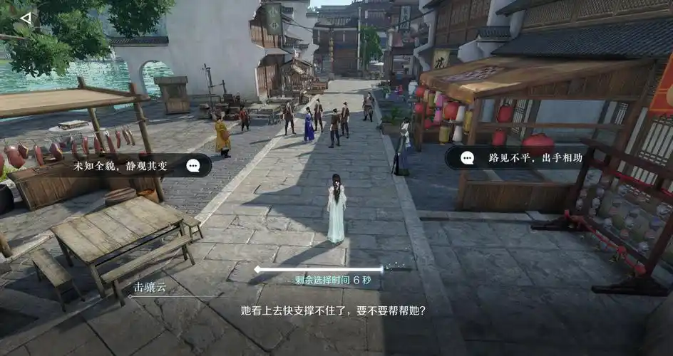探秘《逆水寒》奇遇:解锁江湖的惊喜与感动插图1 探秘《逆水寒》奇遇:解锁江湖的惊喜与感动插图1