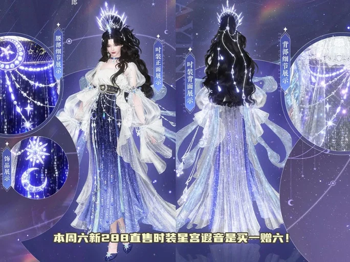 2025 年《逆水寒十二星宫录》全解析:解锁江湖隐秘的终极指南插图1 2025 年《逆水寒十二星宫录》全解析:解锁江湖隐秘的终极指南插图1