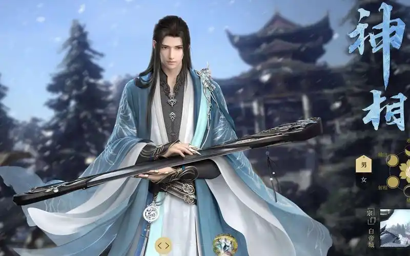 《逆水寒》神相攻略:奏响江湖的华丽乐章插图 《逆水寒》神相攻略:奏响江湖的华丽乐章插图