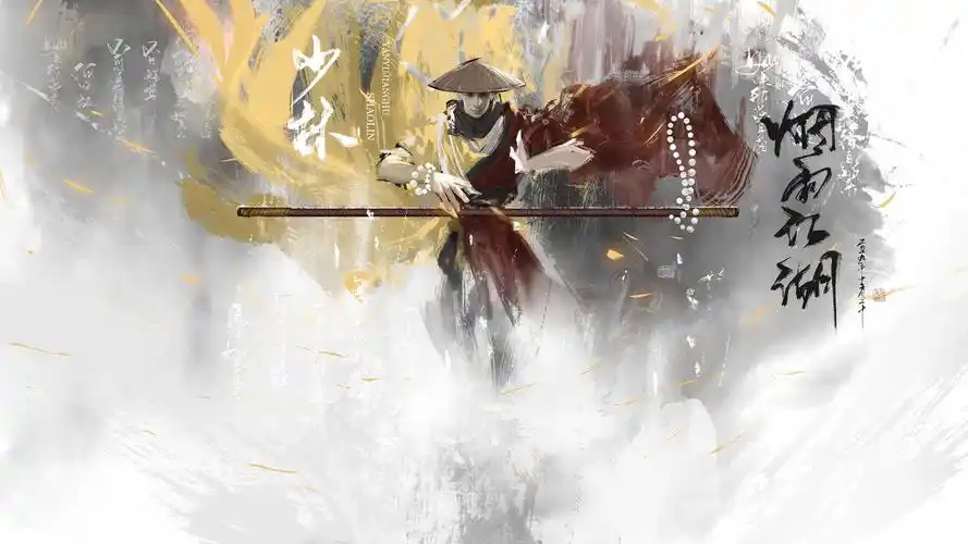 《烟雨江湖》洛阳小吏任务全解析:探寻洛阳城的隐秘故事插图1 《烟雨江湖》洛阳小吏任务全解析:探寻洛阳城的隐秘故事插图1