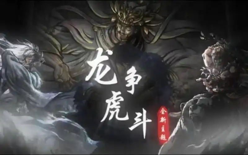 《烟雨江湖》洛阳宝藏全解析:探寻古城隐秘财富插图1 《烟雨江湖》洛阳宝藏全解析:探寻古城隐秘财富插图1