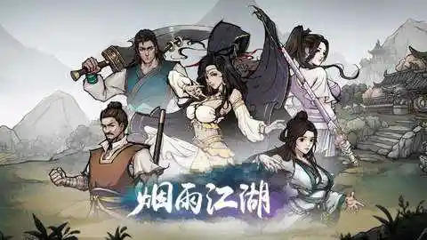 《烟雨江湖》之三潭印月:探寻神秘任务与绝美景观插图 《烟雨江湖》之三潭印月:探寻神秘任务与绝美景观插图