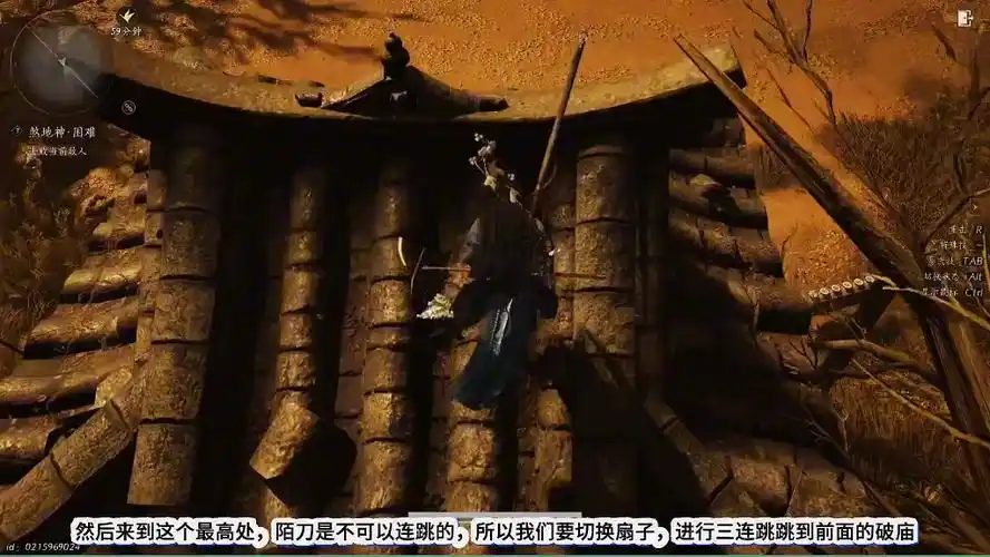 《燕云十六声》前尘旧物全攻略：解锁隐藏剧情与丰厚奖励-星界云手机攻略站