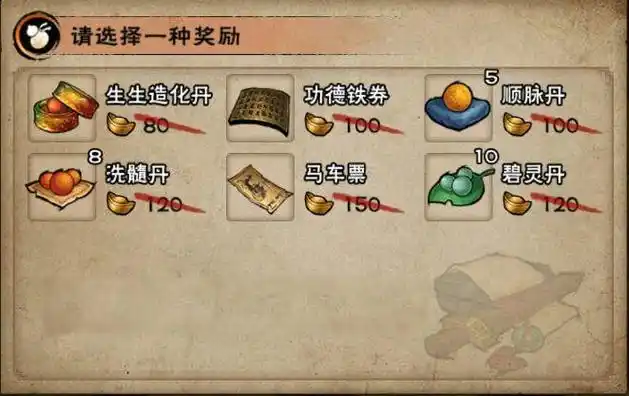 烟雨江湖新手支线任务插图 烟雨江湖新手支线任务插图