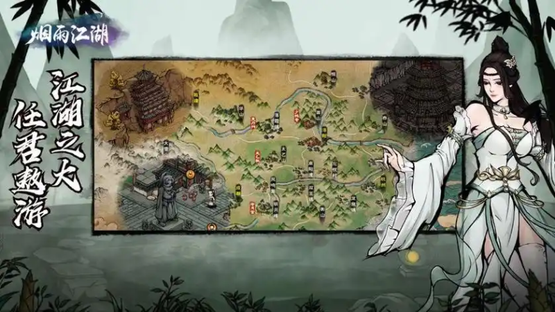 烟雨江湖 70 级副本全解析:通关攻略与奖励指南-星界云手机攻略站