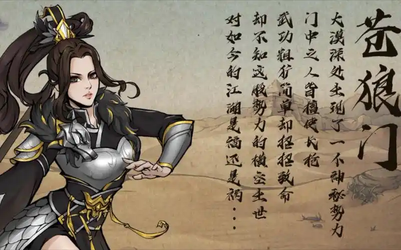 2025 年《烟雨江湖》新手玩家进阶攻略:从入门到精通全指南插图1 2025 年《烟雨江湖》新手玩家进阶攻略:从入门到精通全指南插图1