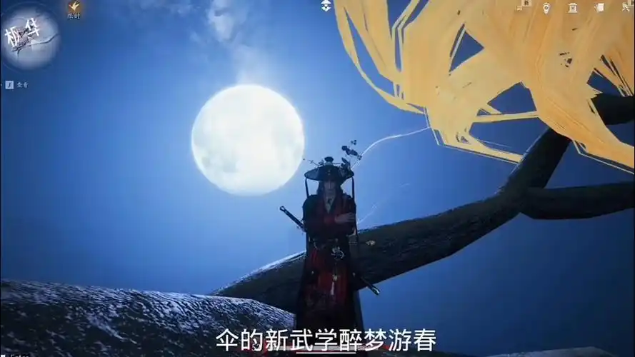 《燕云十六声》新手十大建议：从入门到精通的避坑指南插图1