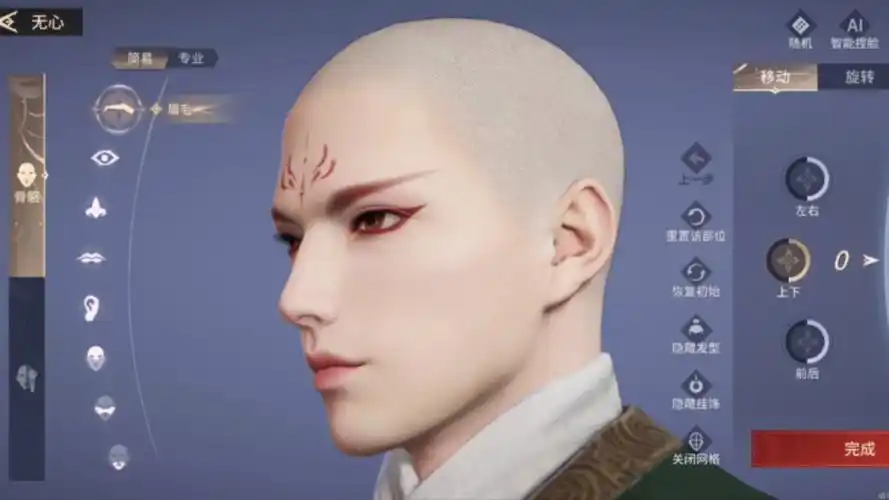 2025《永劫无间》天海天赋深度解析与实战进阶攻略插图1 2025《永劫无间》天海天赋深度解析与实战进阶攻略插图1