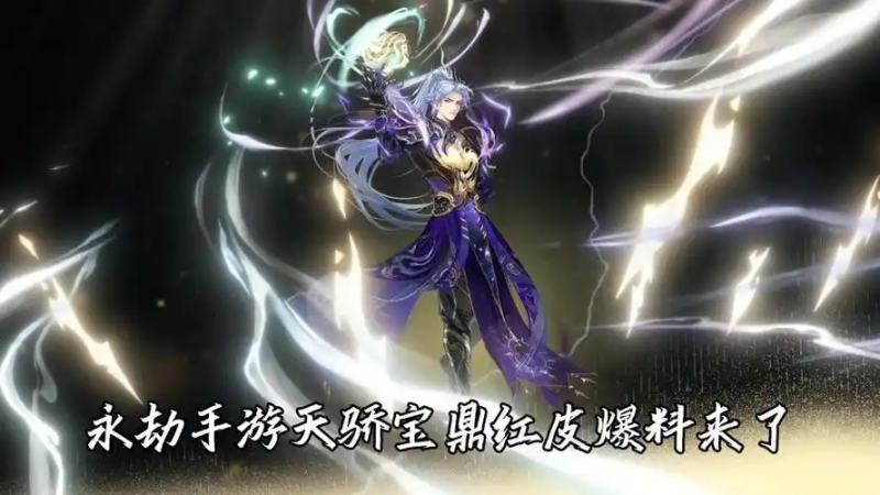 2025 年永劫无间全场景释放技巧深度解析:从武器到奥义的制胜秘籍-星界云手机攻略站