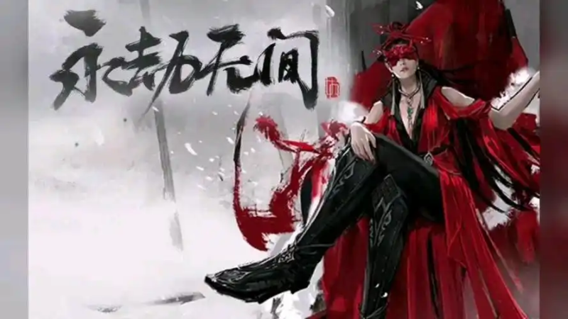 永劫无间火男连招教学：从入门到精通，制敌于瞬间-星界云手机攻略站